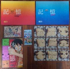 ワンピース展 ビブルカード 扉絵セレクション ポストカード 公式図録 パンフ等