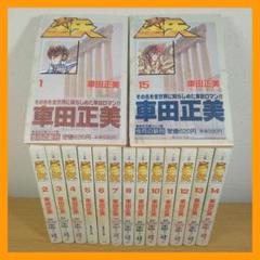 【初版1巻以外】聖闘士星矢　全巻 2025年最新】聖闘士星矢 1 初版の人気アイテム - メルカリ