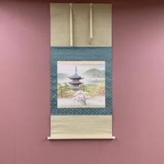 ★掛け軸 日本画家 野原鳥聖作 五重塔 桜図 西山翆嶂師事 岐阜の人 ☆掛け軸 日本画家 野原鳥聖作 五重塔 桜図 西山翆嶂師事 岐阜の