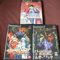 新世紀エヴァンゲリオン2 PS2 ソフト