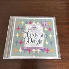 SideM　SOLO　ソロコレ　「CIRCLE of DELIGHT 04」