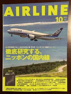 2025年最新】エアライン ポスターの人気アイテム - メルカリ