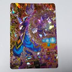 ドラゴンボールヒーローズ UR＆SEC 57枚セット(全て美品) Amazon.co.jp: スーパードラゴンボールヒーローズ BM1-SEC
