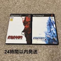 絶対絶命都市1 2凍てついた記憶たち　2点セット　PlayStation2
