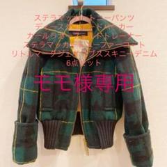 ディースクエアード ウールジャケット レディース、男女兼用キッズ
