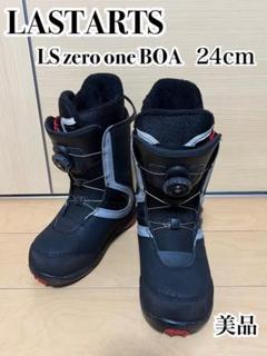 極美品】LASTARTS LS zero one BOA 24cm ブーツ
