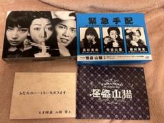 怪盗山猫 blu-rayBOX