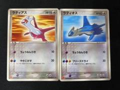 ラティアス ラティオス PR プリズムスター 各4枚 2025年最新】プリズムスター ラティアスの人気アイテム - メルカリ
