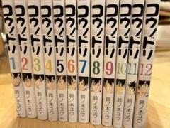 コウノドリ 全20巻セット 鈴木央 コウノドリ 全20巻セット 鈴木央 - メルカリ