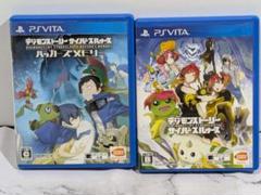 デジモンストーリー サイバースルゥース ハッカーズメモリー 2本セット vita