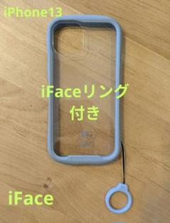 iFace　iPhone13　カバー　リング付き