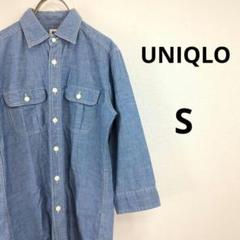 ユニクロ カジュアルシャツ メンズ トップス コットン トップス ブルー 古着