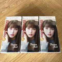 2025年最新】ビューティーラボ ヘアカラー アッシュの人気