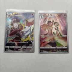 状態A-〕リザードン＆テールナーGX(SA)【SR】{068/064}