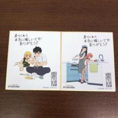 2025年最新】金色のガッシュ 色紙の人気アイテム - メルカリ