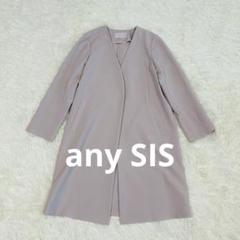anysis タグ付き未使用 コート