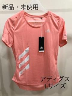 【新品・未使用】adidas ランニングウェア レディース Lサイズ ピンク