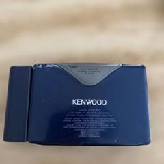 2025年最新】KENWOOD CPの人気アイテム - メルカリ
