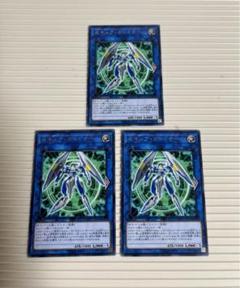 遊戯王セキュアガードナー（字レア）