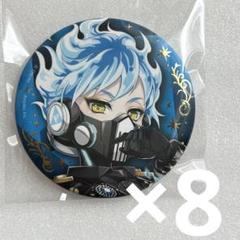 ツイステ 5周年 ブレイジングジュエル 缶バッジ フロイド 18個 缶バッジコレクションvol.1/vol.2【5thAnniversary POPｰUP SHOP