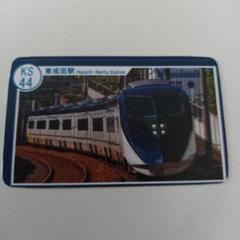京成でんしゃカード 2025年4月65枚セット コンプリート あつめてたのしい】京成でんしゃカードの嗜み方【全88駅