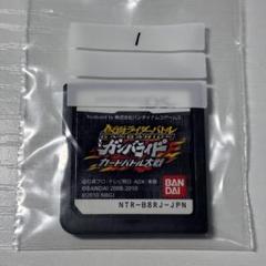 仮面ライダーバトル　ガンバライド　カードバトル大戦　端子清掃済み　DSソフト