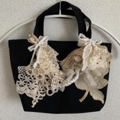 人気作家様＊アンティークレース＊インスタ＊バッグ＊ハンドメイド＊ハンドバック