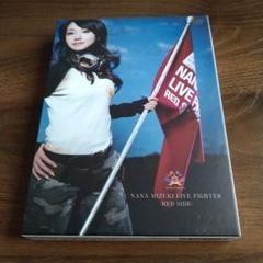 水樹奈々2008 LIVE fighter 限定グッズ一式 NANA MIZUKI LIVE FIGHTER BLUE×RED SIDE 水樹奈々 KING RECORDS
