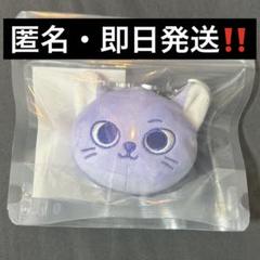 BOYNEXTDOOR - BOYNEXTDOOR BBNEXDO キーリング ソンホ CATBBI 新品 BOYNEXTDOOR プネクド ソンホ CATBBI キーリング - メルカリ