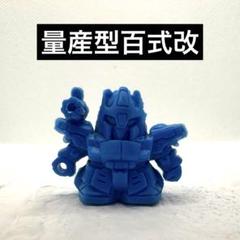 2025年最新】ガン消し レアの人気アイテム - メルカリ