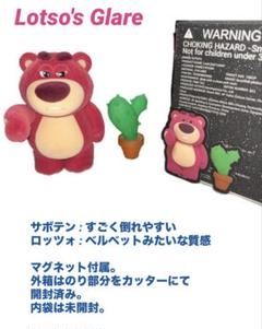 2025年最新】52toy ロッツォの人気アイテム - メルカリ