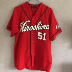 広島カープ ハイクオリティ ユニフォーム