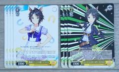 フジキセキ　SP  ウマ娘　ヴァイスシュヴァルツ 先輩ウマ娘 フジキセキ（U）｜ヴァイスシュヴァルツカード通販の