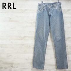 RRL USA製スリムフィット・ライトブルージーンズ 30/32 - メルカリ