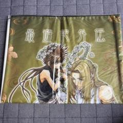 最遊記 アニくじ ビッグタオル 2025年最新】最遊記 アニくじの人気アイテム - メルカリ