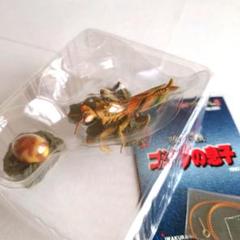 ゴジラ特撮大百科ver.2 004 怪獣島の決戦ゴジラの息子カマキラス