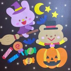 壁面 10月 ハロウィン