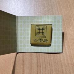 Amazon.co.jp: JR東日本 TRAIN SUITE 四季島 ピンバッジ : おもちゃ