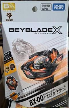【新品未開封品】ドランダガー2ジャイアンツVer. 6個 Amazon.co.jp: ベイX B4ストア限定 ドランダガー2-80GP メタル