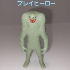 ☆ウルトラマン　プレイヒーロー　ミニソフビ　ジャミラ！当時物ソフビのサムネイル