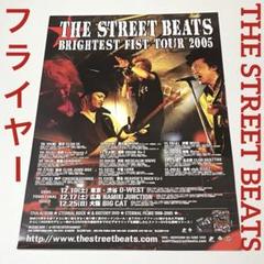2025年最新】the street beatsの人気アイテム - メルカリ