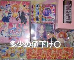 アイカツ 推しグラス カード 缶バッジ ユニット お忍び 35枚のサムネイル