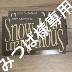 【新品未開封】snowman 公式 カレンダー 2025-2026 2個セットのサムネイル