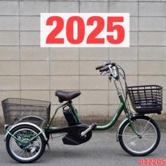電動三輪車 パナソニック ビビライフ 電動アシスト 電動自転車
