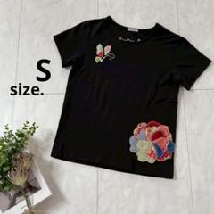 パッチワーク半袖Ｔシャツ◇リメイク　蝶・花・刺繍・和柄◇ブラック◇小さいサイズＳ