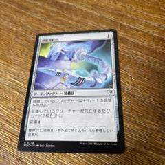 2025年最新】頭蓋骨絞めの人気アイテム - メルカリ