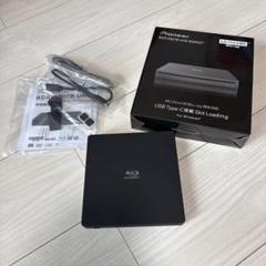PIONEER - パイオニア ポータブルＢＤドライブ BDR-XS07B-UHD 未使用 新品 BDR-XS07B-UHD | ブルーレイドライブ | PC・スマホ関連