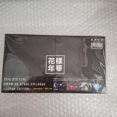 BTS 2016 花様年華 on stage DVD Amazon.co.jp: 防弾少年団 2016 BTS Live 花樣年華 On Stage