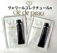 【中古】クレド化粧下地☆サンプル付セット クレ・ド・ポー ボーテ（サンプル/トライアルキット）のフリマ