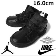 NIKE JORDAN 1MID 16cm